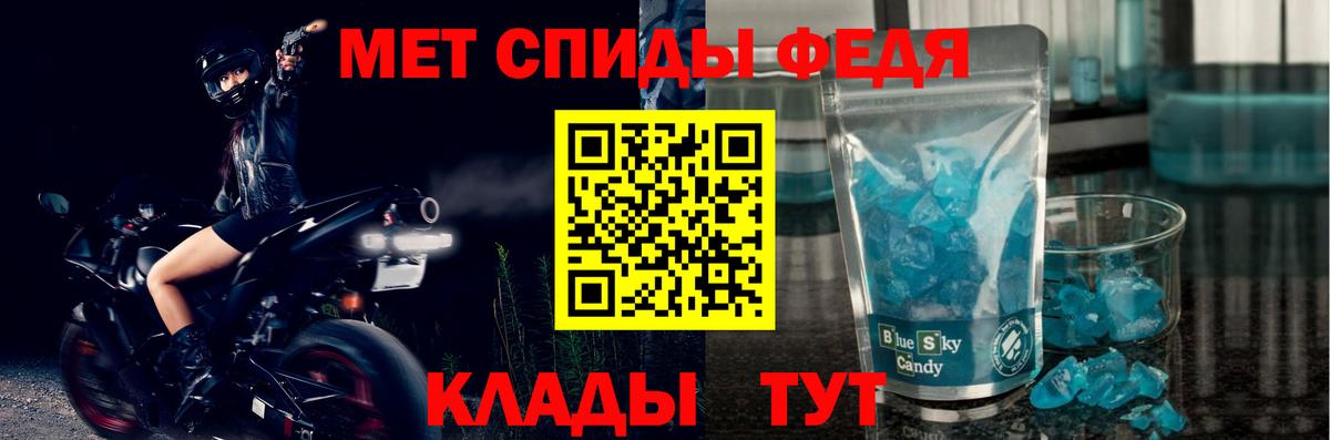 Малоярославец  АМФ  АМФ  АМФЕТАМИН Розовый  Вход с VPN 
