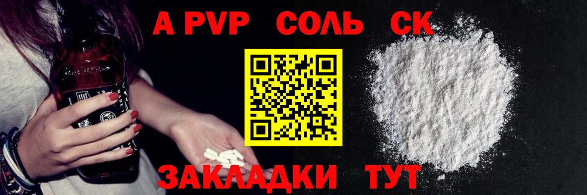 Экстази  ГАШ  МДМА  Вход с VPN  ГАШИШ  МЕТАМФЕТАМИН  Бошки Шишки  Меф кристаллы  Малоярославец  Alpha-PVP СК кристаллы 