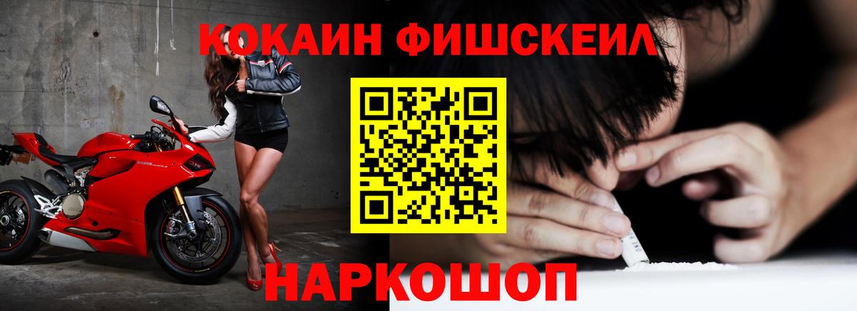 Кокаин Боливия  Вход с VPN  Малоярославец 