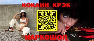 мет Ипатово