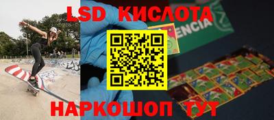 мет Ипатово