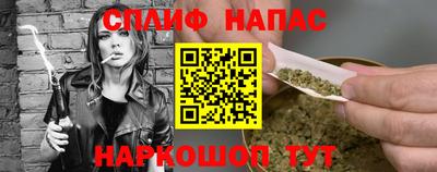 мет Ипатово