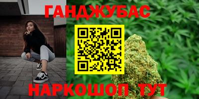мет Ипатово