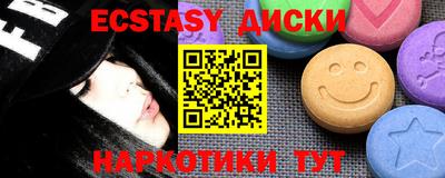 мет Ипатово