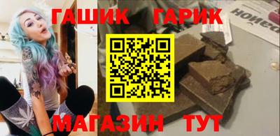 мет Ипатово