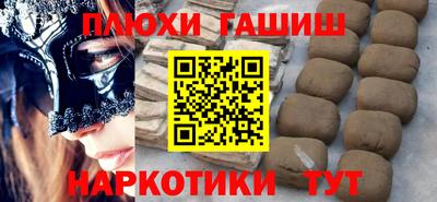 мет Ипатово