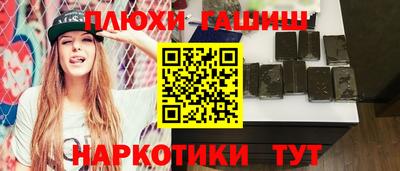 мет Ипатово