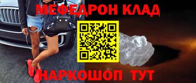 мет Ипатово