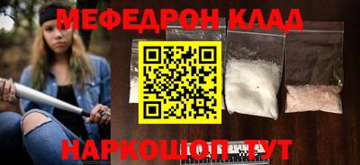 мет Ипатово