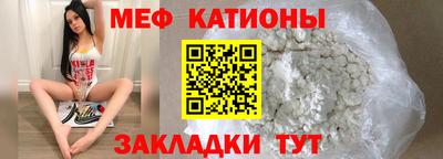 мет Ипатово