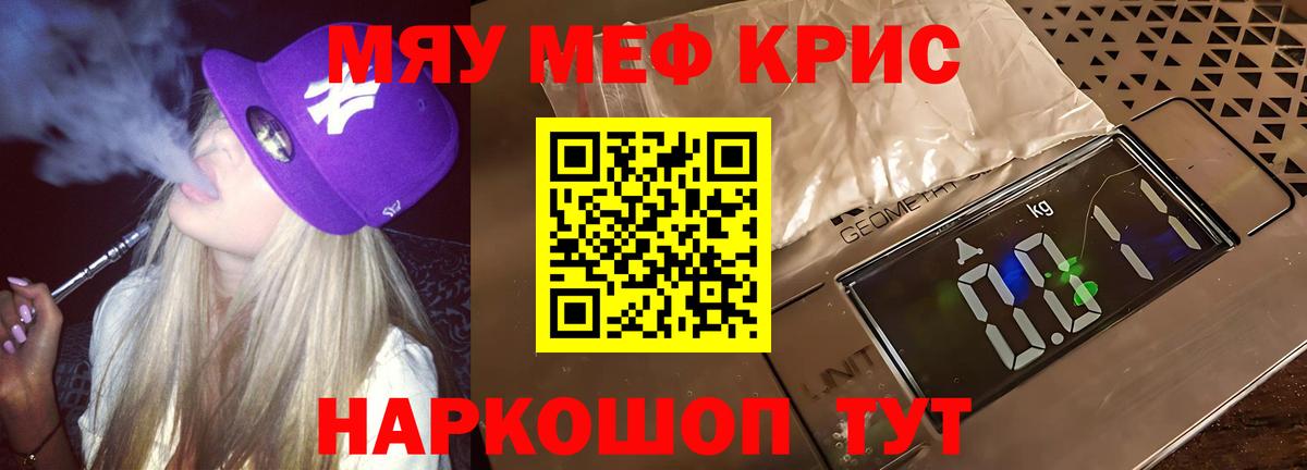МЕФ Малоярославец