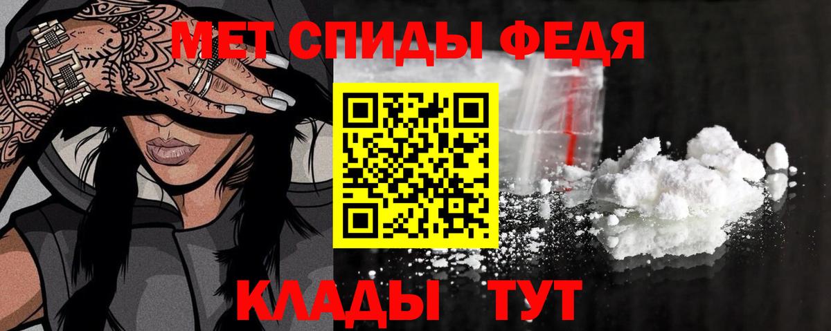 Первитин пудра Малоярославец