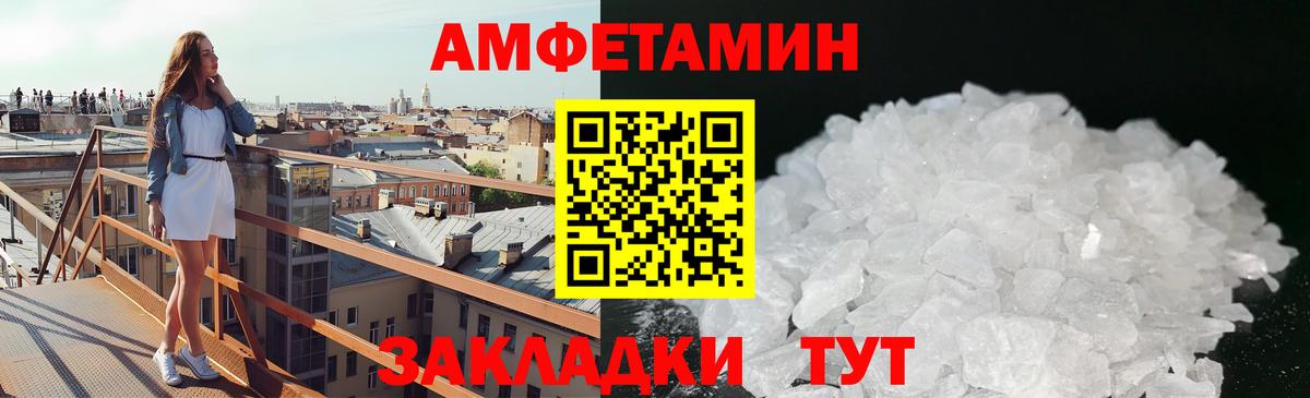 Первитин Декстрометамфетамин 99.9%  Вход с VPN  Малоярославец 