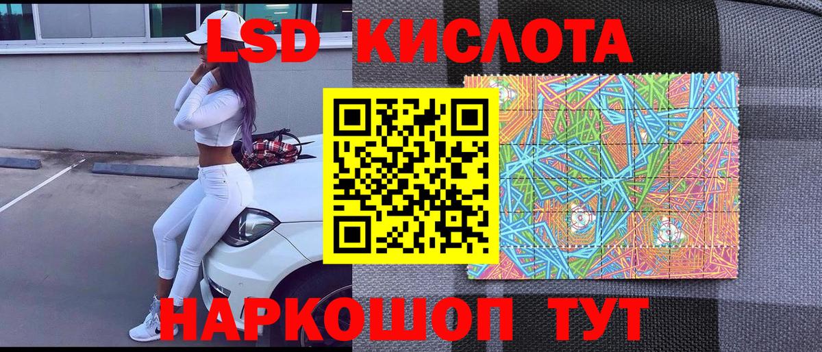 Марки NBOMe 1,8мг Малоярославец