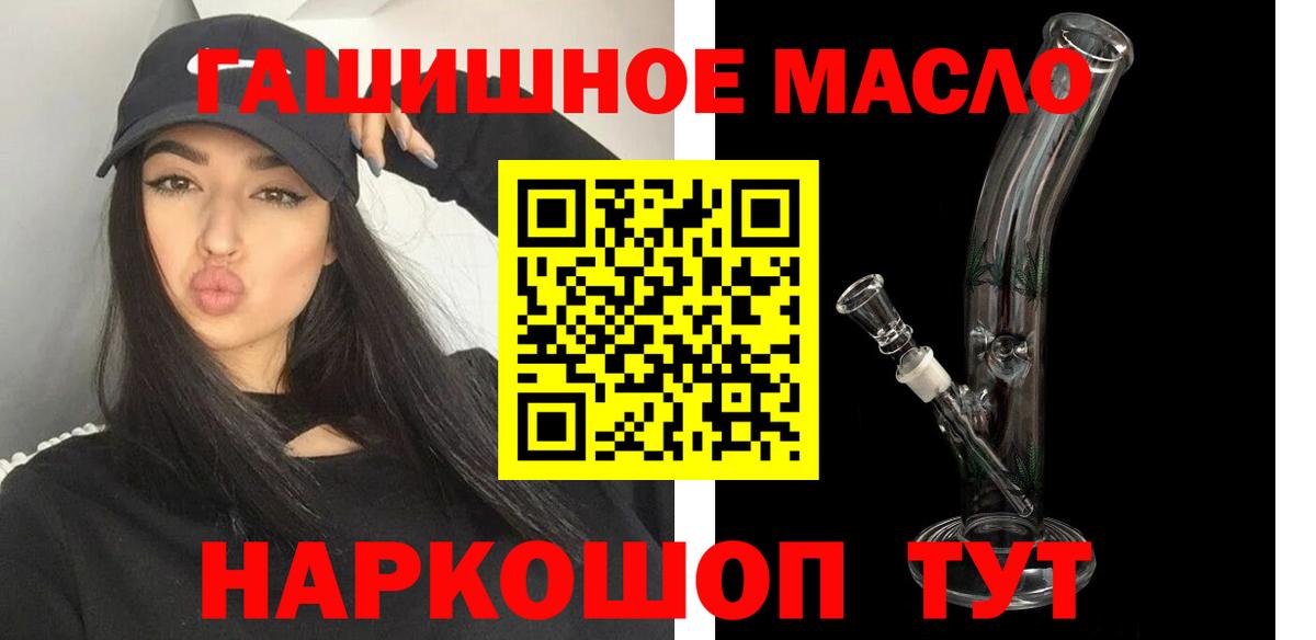 Дистиллят ТГК вейп с тгк Малоярославец
